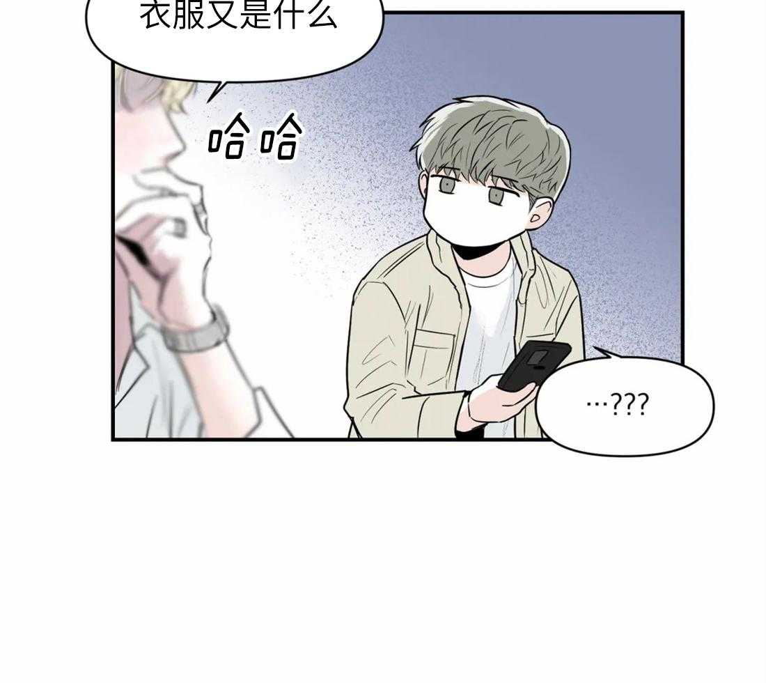 《你有权保持幻想（所有人的前辈）》漫画最新章节第6话 6_欢迎会免费下拉式在线观看章节第【5】张图片