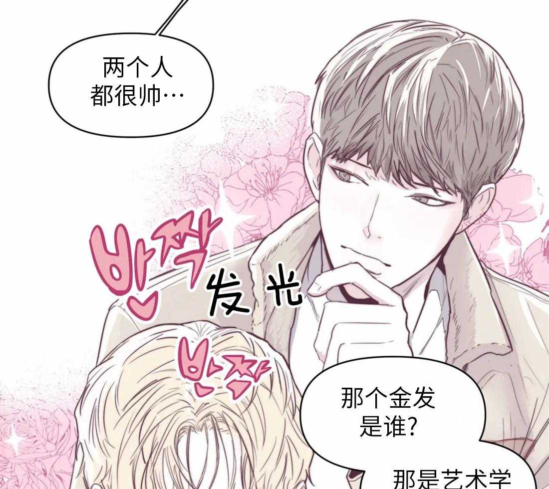 《你有权保持幻想（所有人的前辈）》漫画最新章节第6话 6_欢迎会免费下拉式在线观看章节第【18】张图片