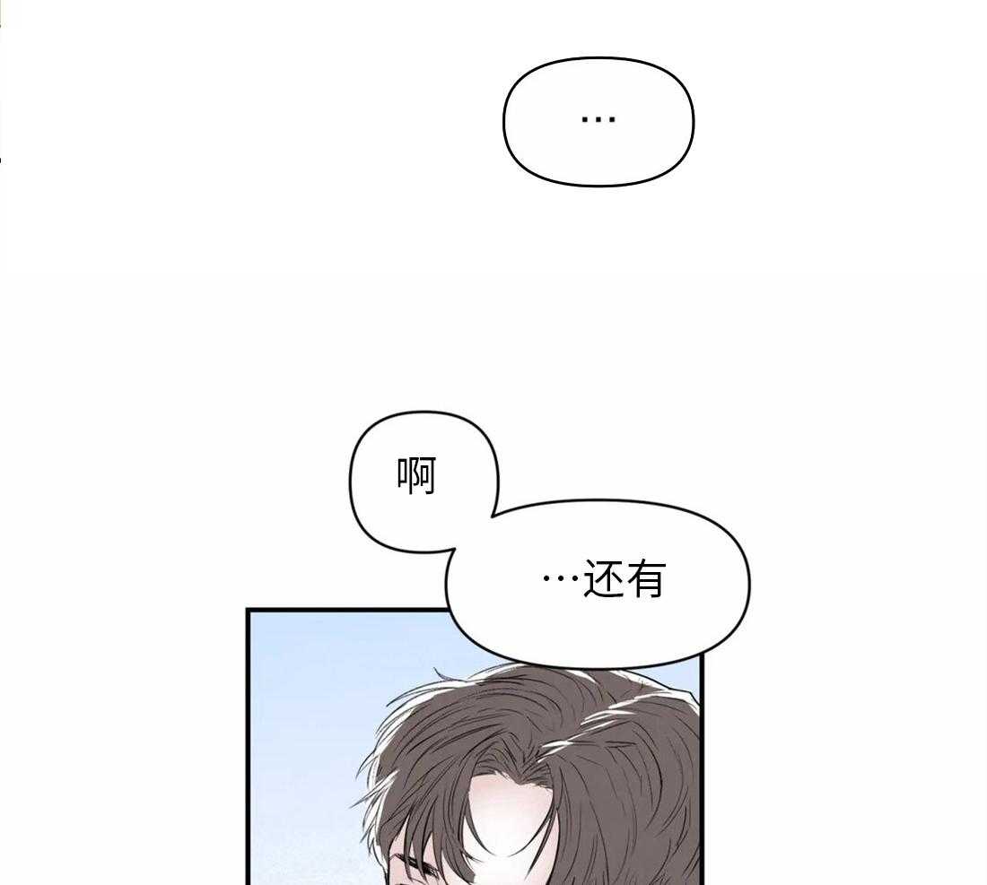 《你有权保持幻想（所有人的前辈）》漫画最新章节第6话 6_欢迎会免费下拉式在线观看章节第【38】张图片