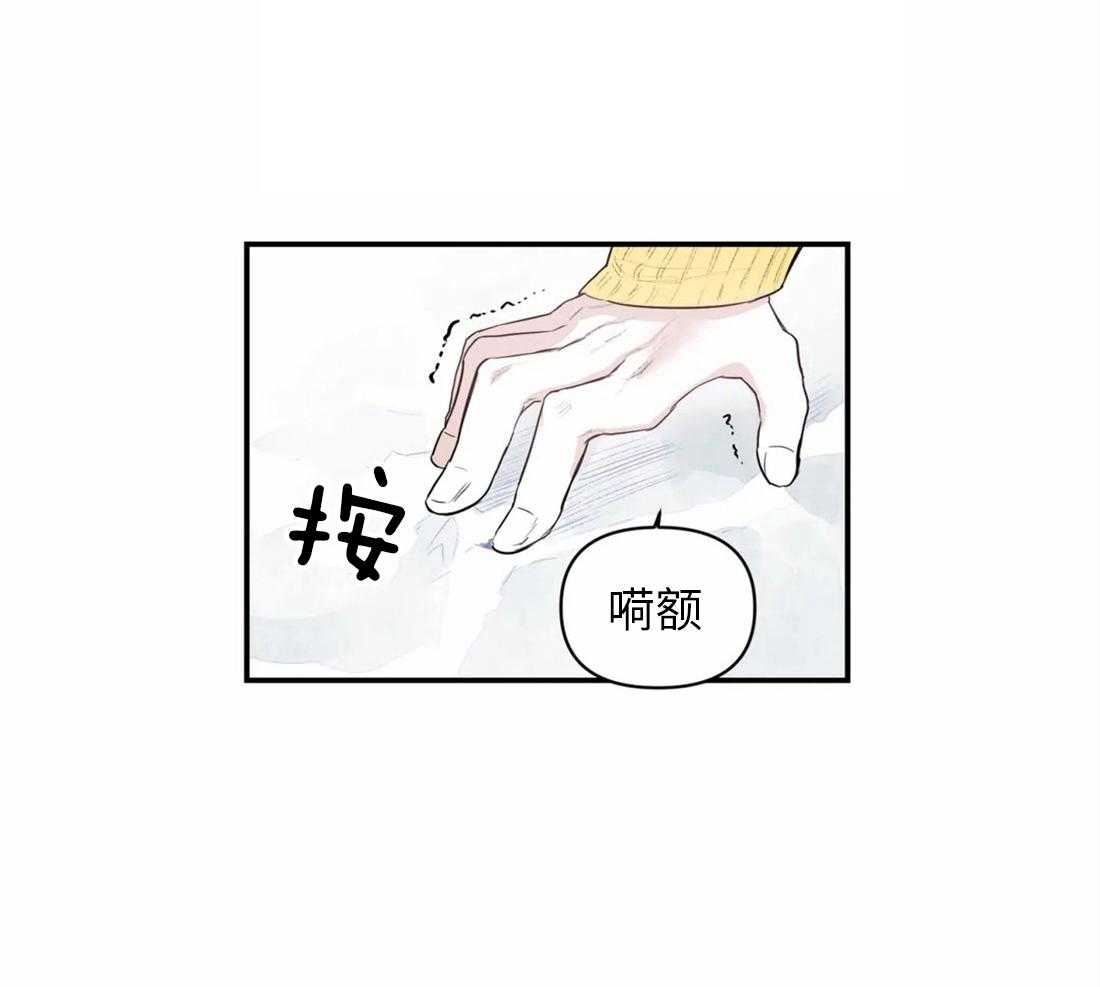 《你有权保持幻想（所有人的前辈）》漫画最新章节第6话 6_欢迎会免费下拉式在线观看章节第【47】张图片