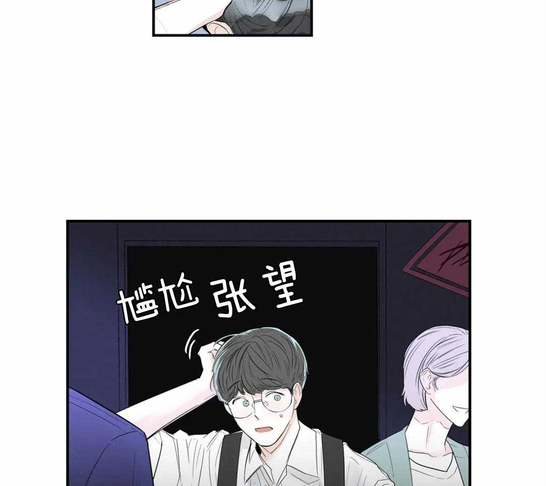 《你有权保持幻想（所有人的前辈）》漫画最新章节第6话 6_欢迎会免费下拉式在线观看章节第【8】张图片