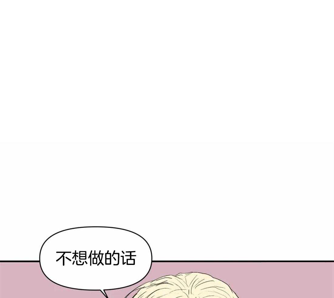 《你有权保持幻想（所有人的前辈）》漫画最新章节第10话 提示免费下拉式在线观看章节第【9】张图片