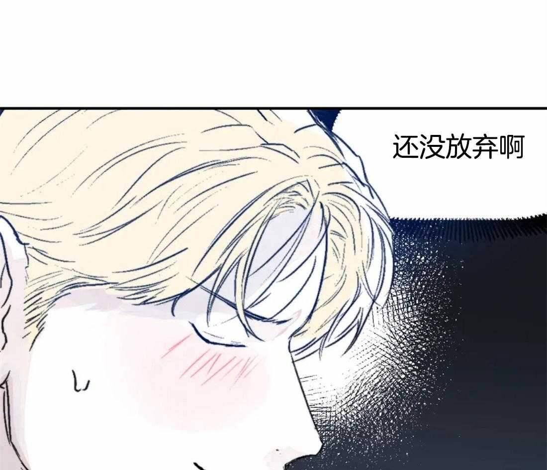 《你有权保持幻想（所有人的前辈）》漫画最新章节第10话 提示免费下拉式在线观看章节第【20】张图片