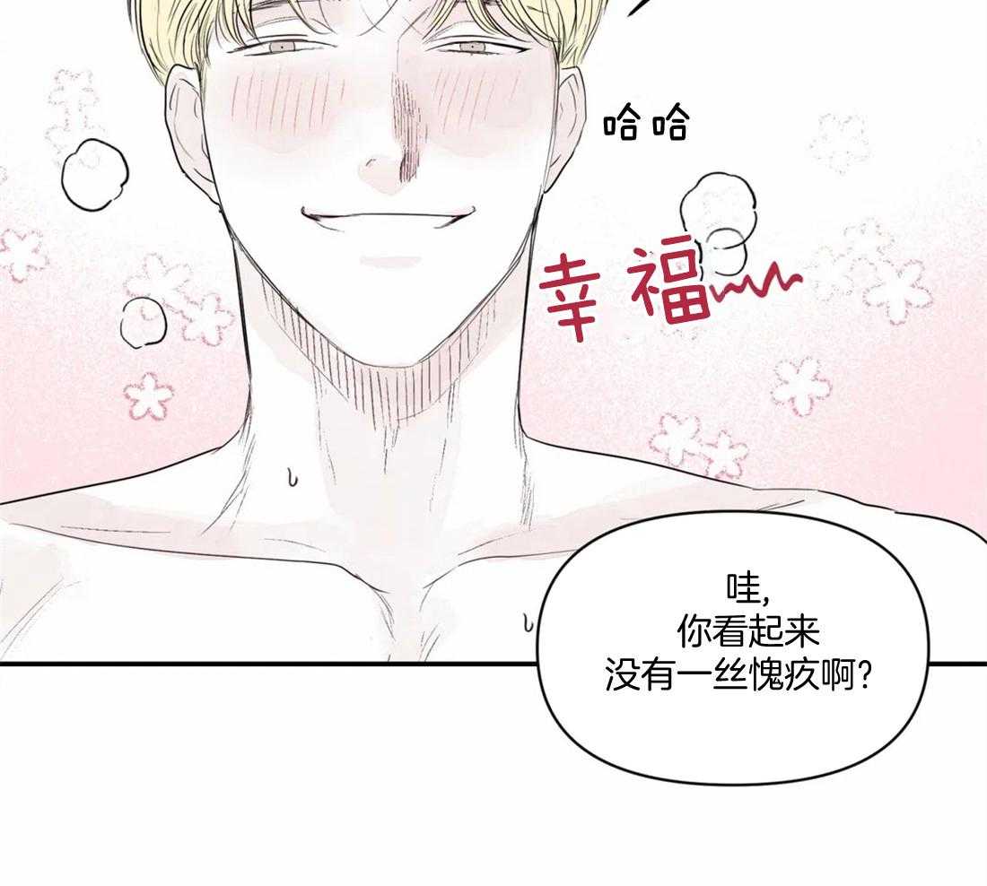 《你有权保持幻想（所有人的前辈）》漫画最新章节第11话 你在那边等着免费下拉式在线观看章节第【27】张图片