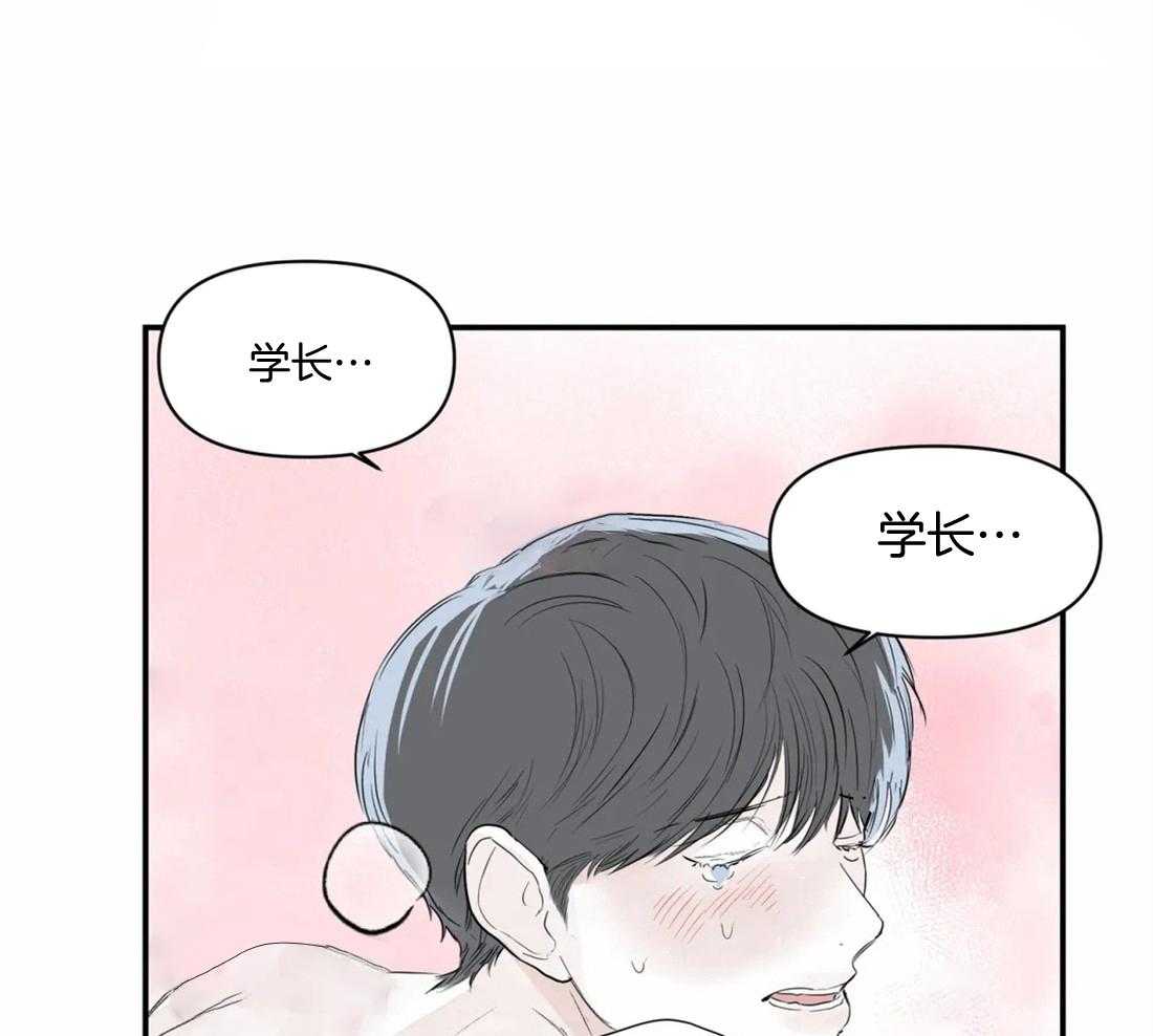 《你有权保持幻想（所有人的前辈）》漫画最新章节第11话 你在那边等着免费下拉式在线观看章节第【31】张图片