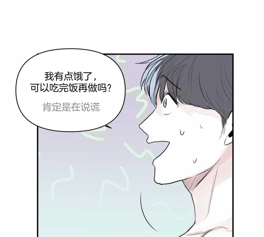 《你有权保持幻想（所有人的前辈）》漫画最新章节第11话 你在那边等着免费下拉式在线观看章节第【22】张图片