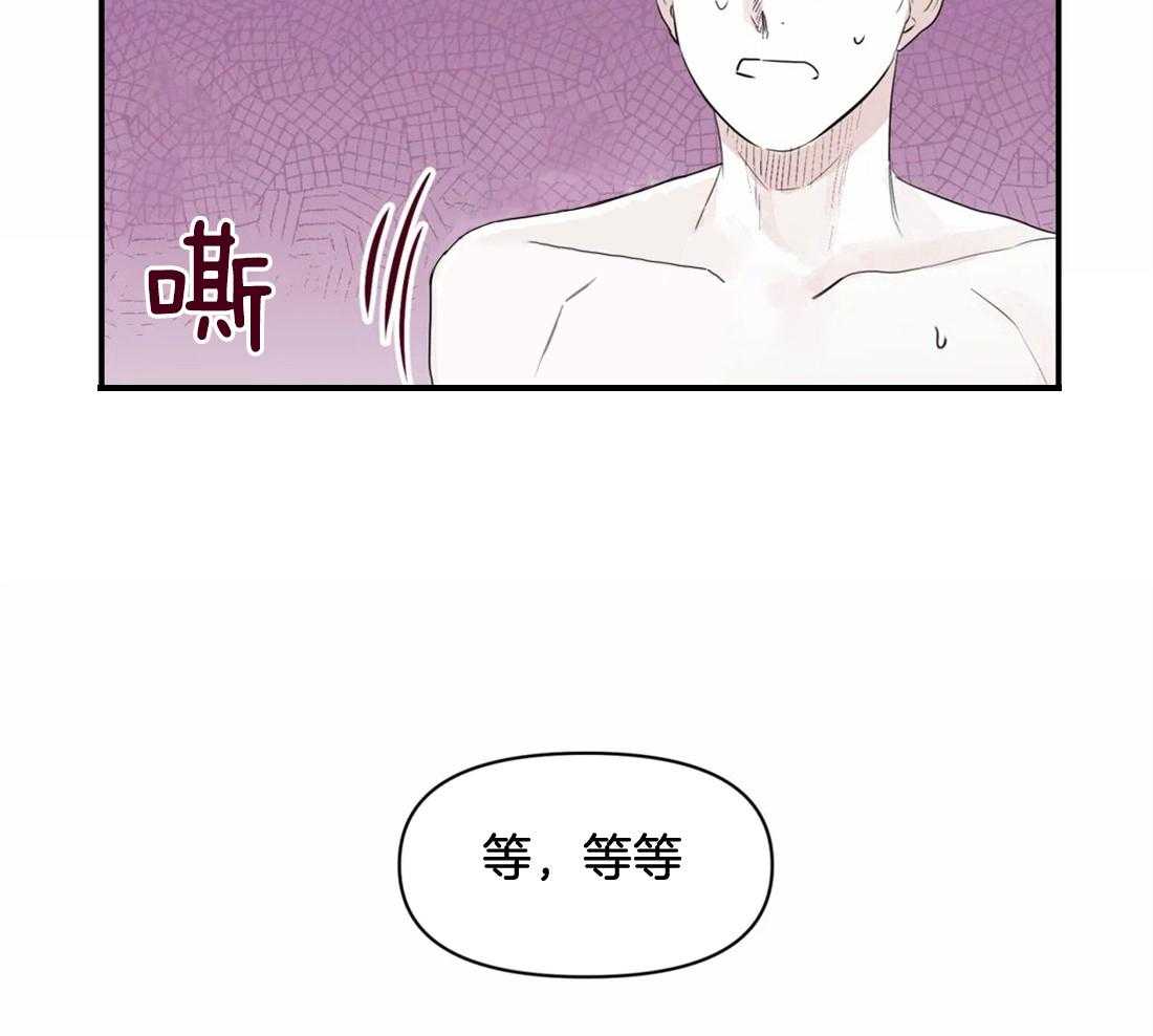 《你有权保持幻想（所有人的前辈）》漫画最新章节第11话 你在那边等着免费下拉式在线观看章节第【23】张图片