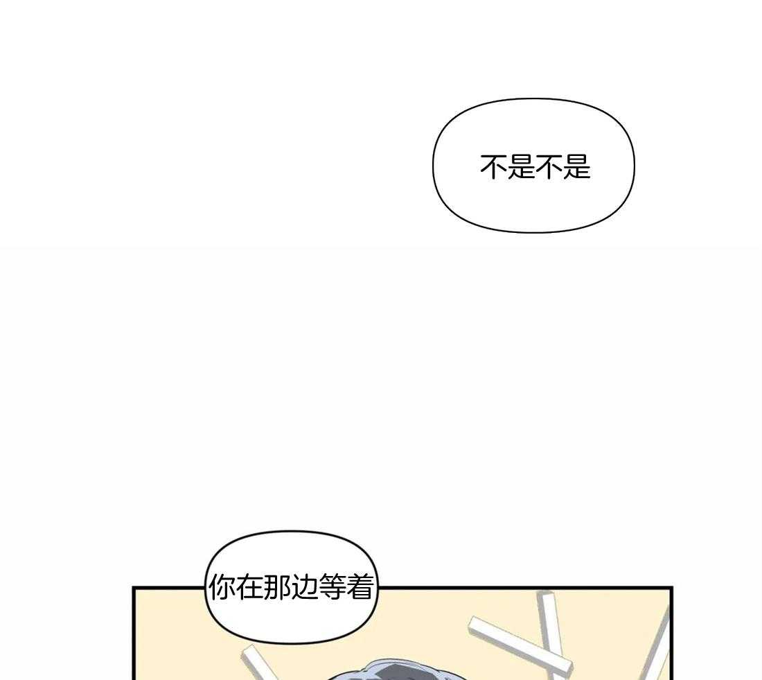 《你有权保持幻想（所有人的前辈）》漫画最新章节第11话 你在那边等着免费下拉式在线观看章节第【16】张图片