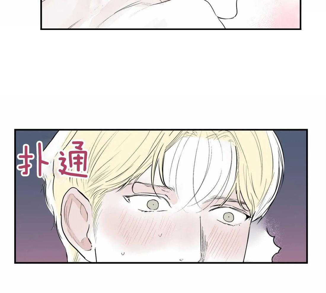 《你有权保持幻想（所有人的前辈）》漫画最新章节第11话 你在那边等着免费下拉式在线观看章节第【30】张图片