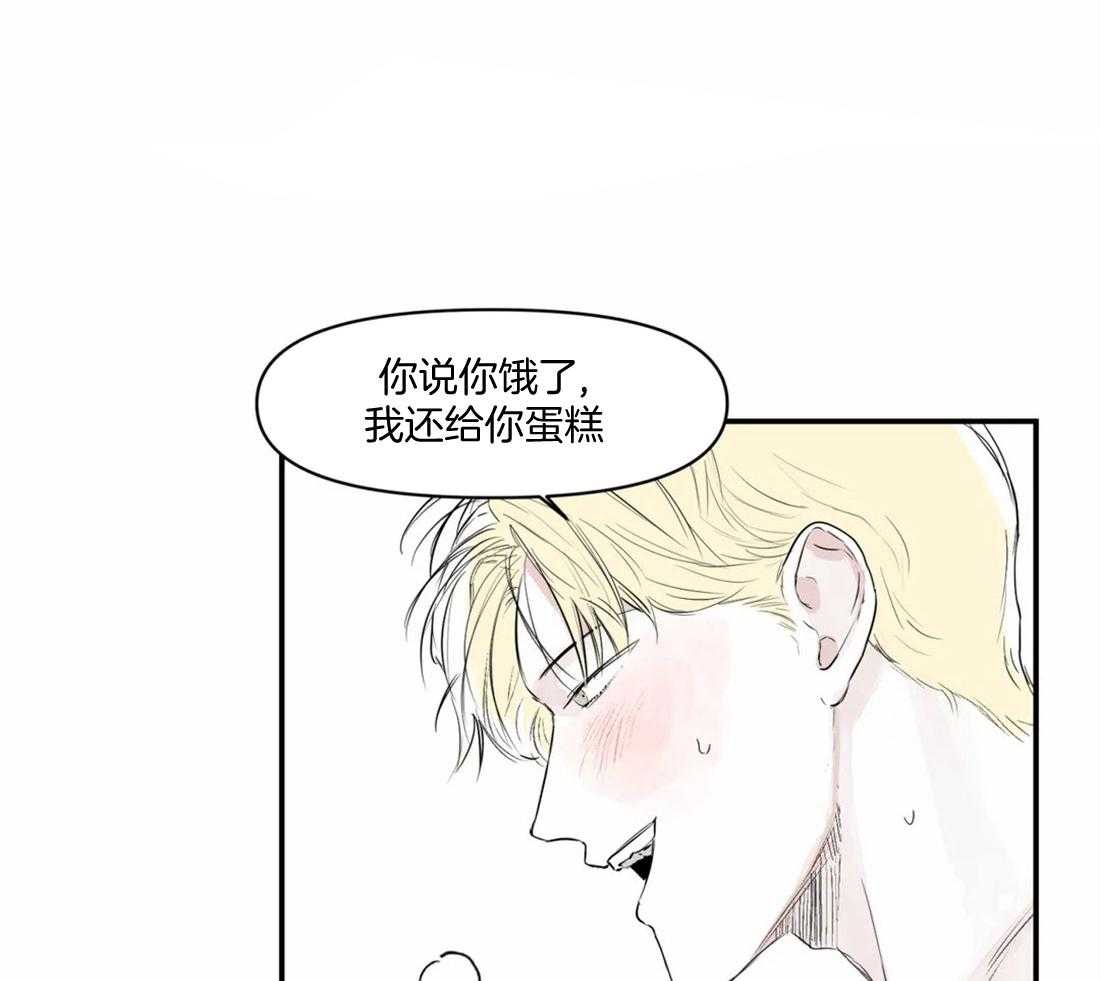 《你有权保持幻想（所有人的前辈）》漫画最新章节第11话 你在那边等着免费下拉式在线观看章节第【3】张图片