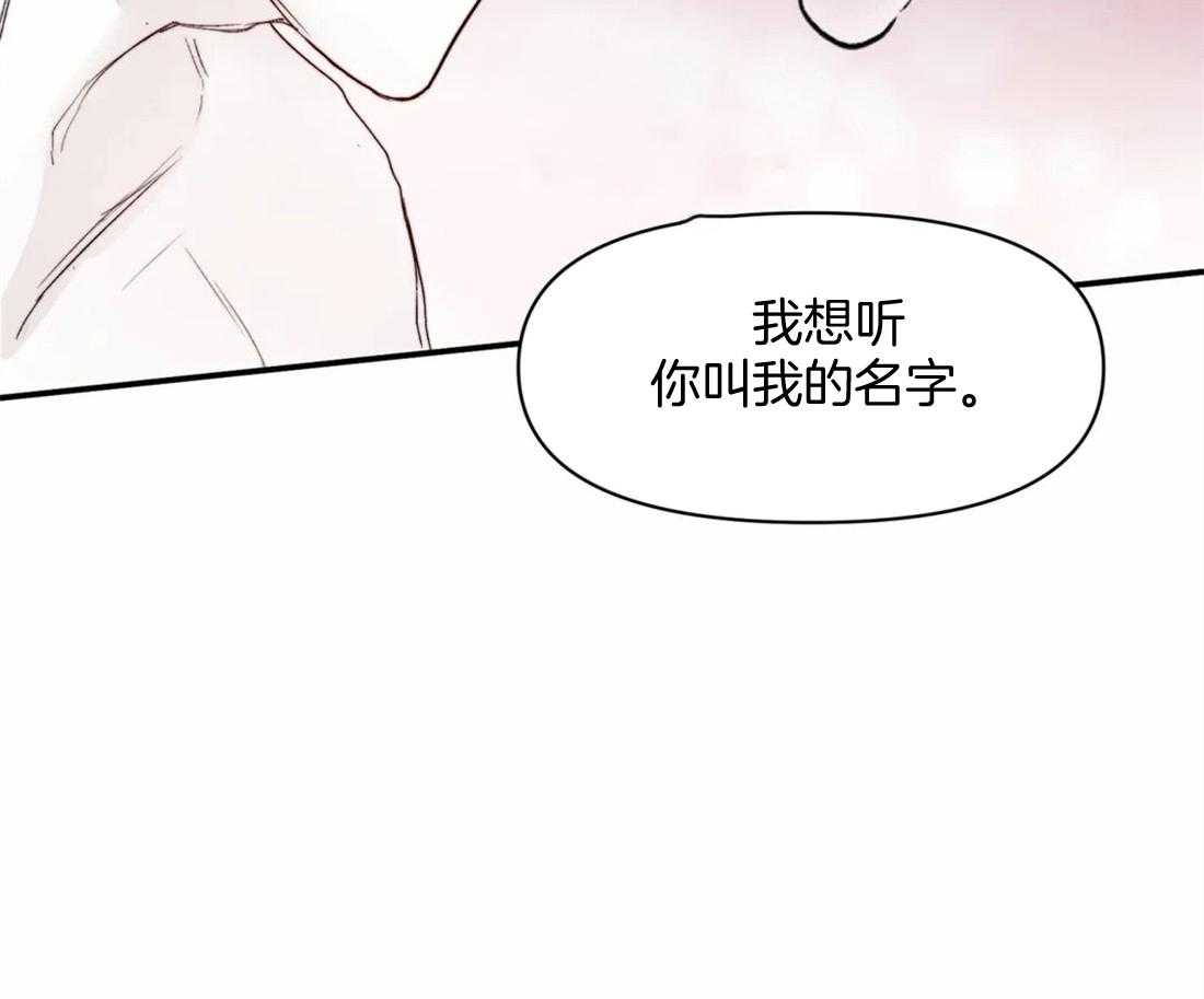 《你有权保持幻想（所有人的前辈）》漫画最新章节第12话 有点害羞免费下拉式在线观看章节第【5】张图片