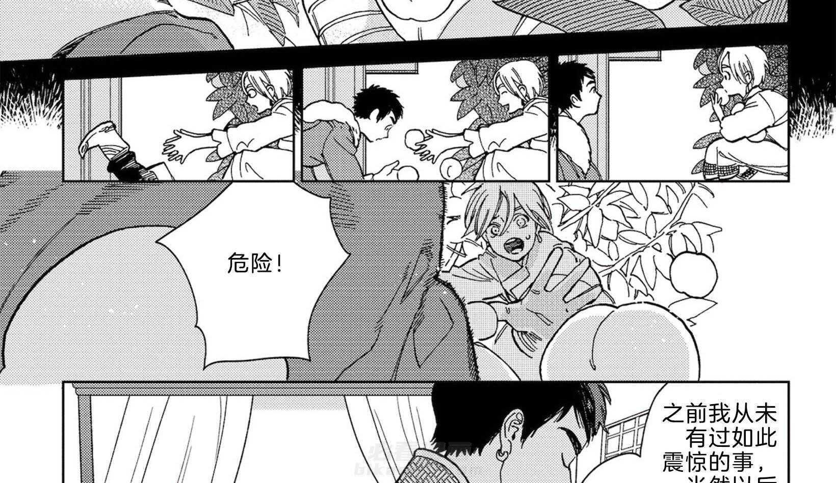 《替身花嫁（菈菈的婚礼）》漫画最新章节第1话 1_婚礼之夜免费下拉式在线观看章节第【9】张图片