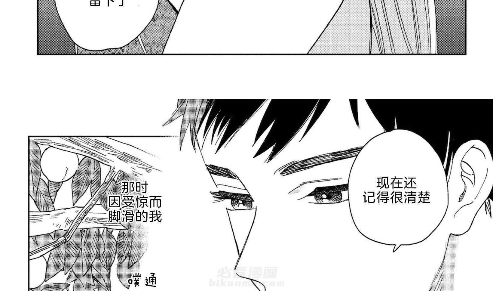 《替身花嫁（菈菈的婚礼）》漫画最新章节第2话 2_结婚的根本免费下拉式在线观看章节第【8】张图片