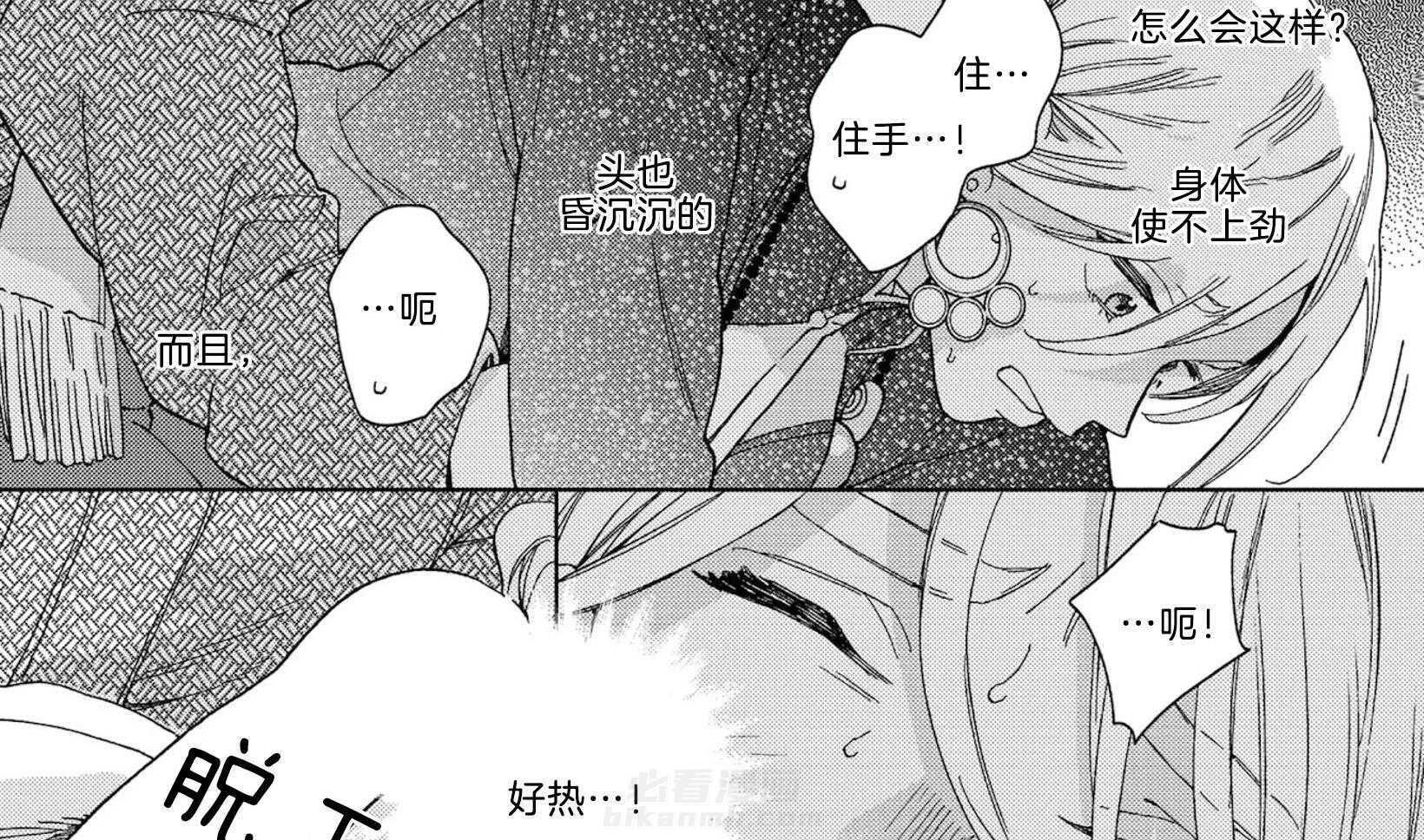 《替身花嫁（菈菈的婚礼）》漫画最新章节第2话 2_结婚的根本免费下拉式在线观看章节第【25】张图片