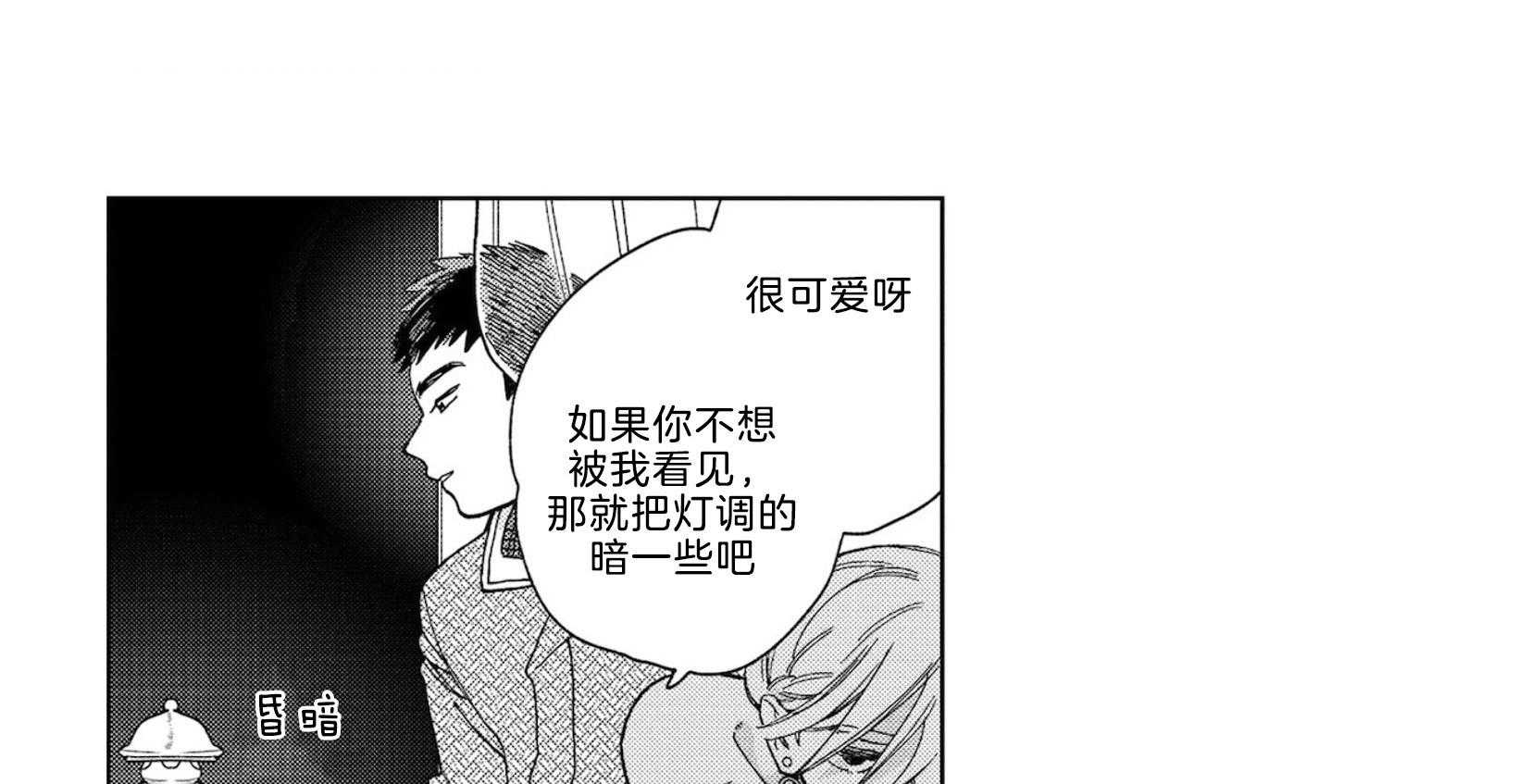 《替身花嫁（菈菈的婚礼）》漫画最新章节第2话 2_结婚的根本免费下拉式在线观看章节第【21】张图片