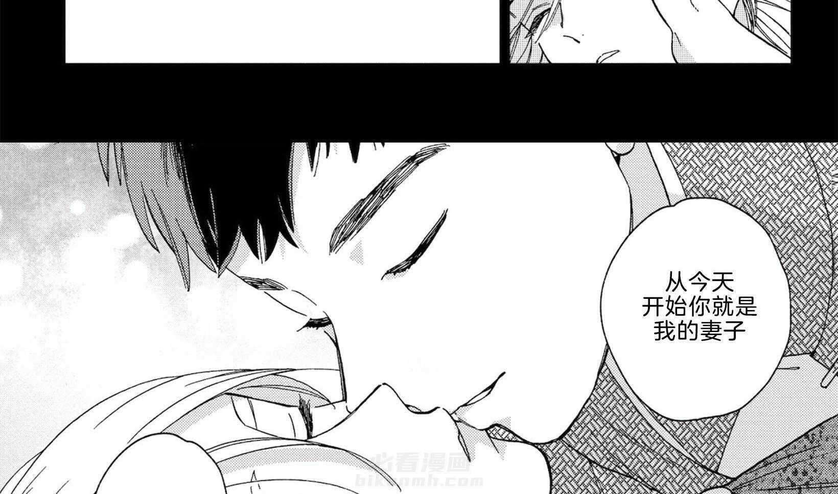 《替身花嫁（菈菈的婚礼）》漫画最新章节第2话 2_结婚的根本免费下拉式在线观看章节第【3】张图片