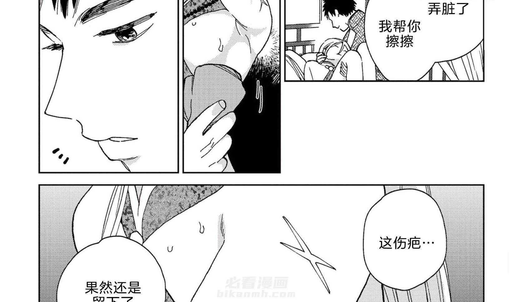 《替身花嫁（菈菈的婚礼）》漫画最新章节第2话 2_结婚的根本免费下拉式在线观看章节第【9】张图片