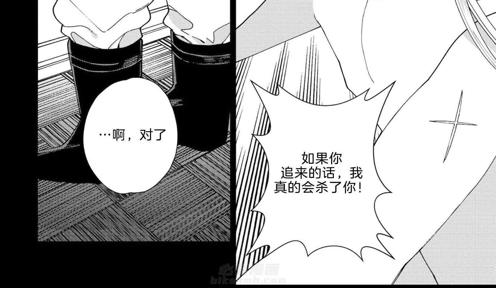 《替身花嫁（菈菈的婚礼）》漫画最新章节第3话 3_我爱你免费下拉式在线观看章节第【9】张图片