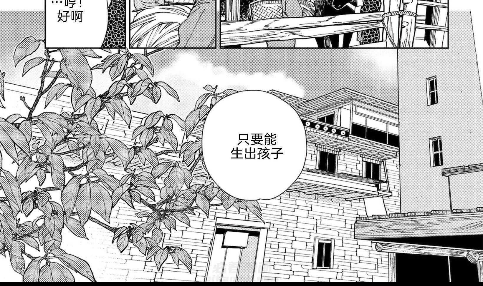 《替身花嫁（菈菈的婚礼）》漫画最新章节第3话 3_我爱你免费下拉式在线观看章节第【19】张图片