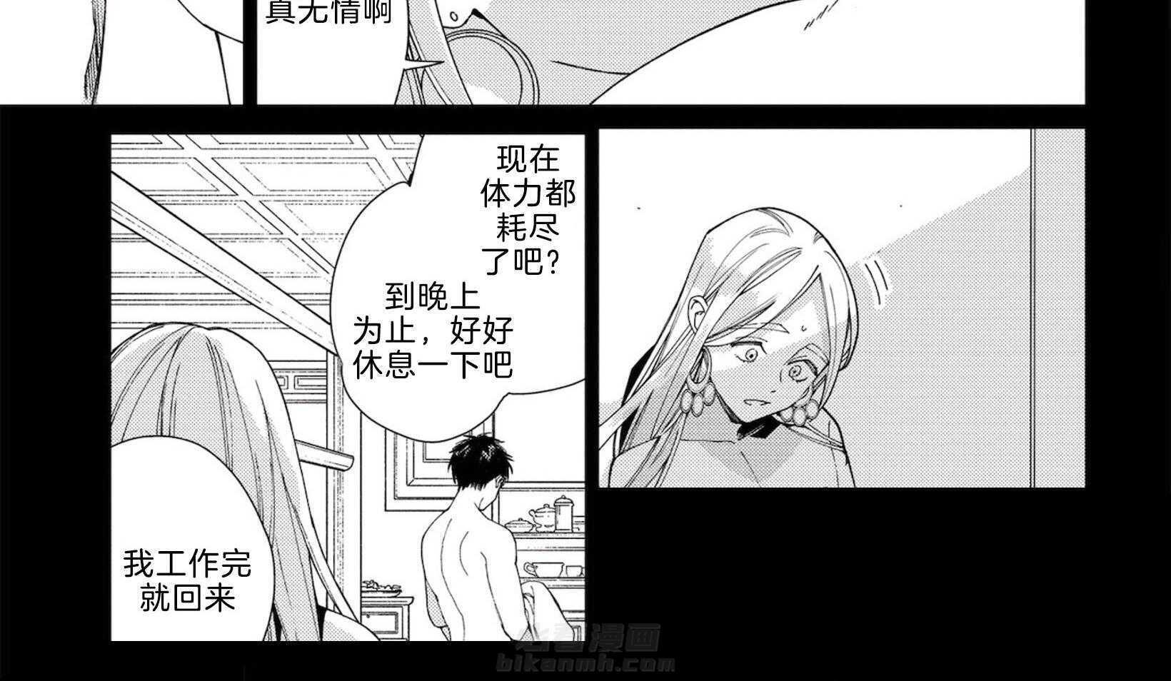 《替身花嫁（菈菈的婚礼）》漫画最新章节第3话 3_我爱你免费下拉式在线观看章节第【12】张图片