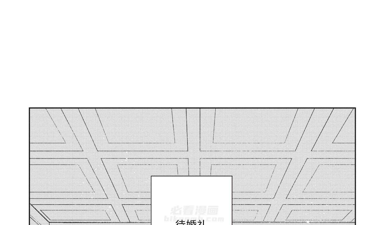 《替身花嫁（菈菈的婚礼）》漫画最新章节第4话 4_猜不透免费下拉式在线观看章节第【21】张图片