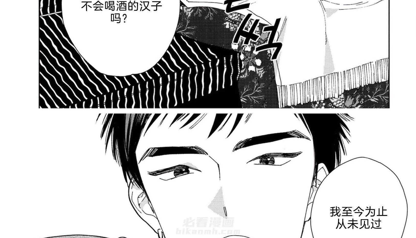 《替身花嫁（菈菈的婚礼）》漫画最新章节第5话 5_结拜兄弟免费下拉式在线观看章节第【3】张图片