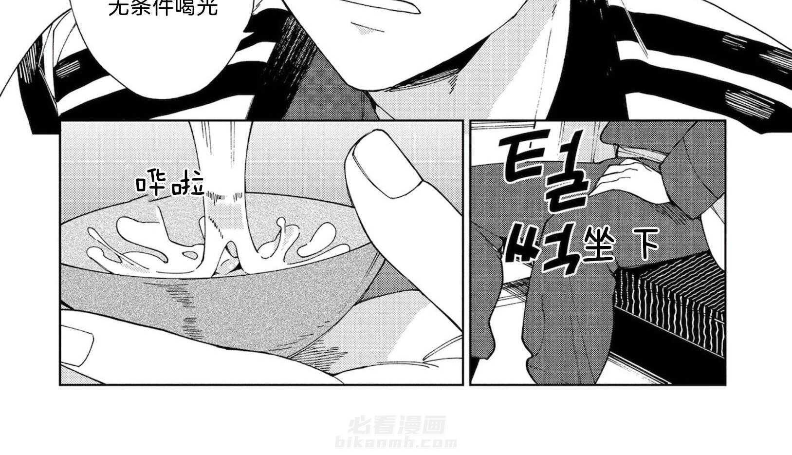 《替身花嫁（菈菈的婚礼）》漫画最新章节第5话 5_结拜兄弟免费下拉式在线观看章节第【1】张图片