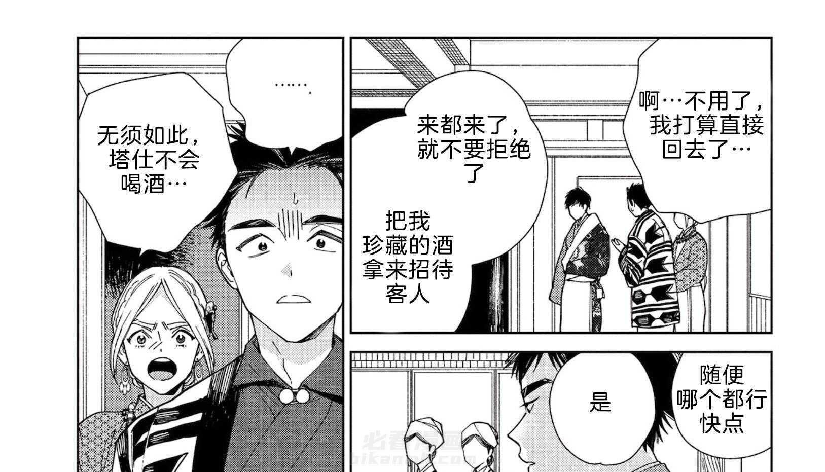 《替身花嫁（菈菈的婚礼）》漫画最新章节第5话 5_结拜兄弟免费下拉式在线观看章节第【5】张图片