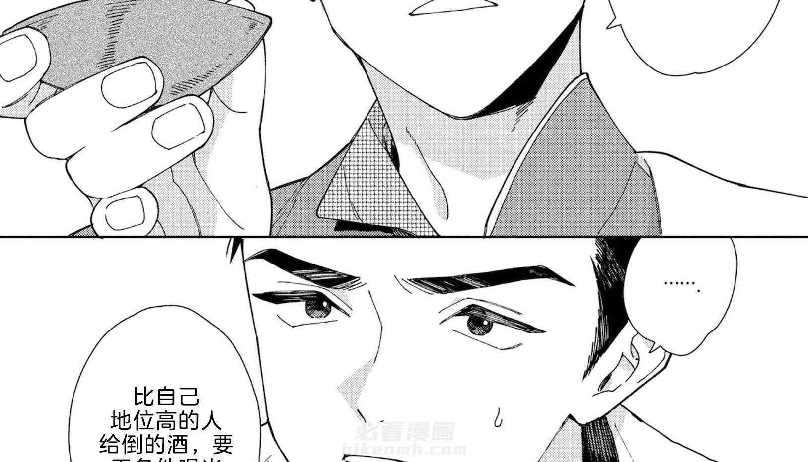 《替身花嫁（菈菈的婚礼）》漫画最新章节第5话 5_结拜兄弟免费下拉式在线观看章节第【2】张图片