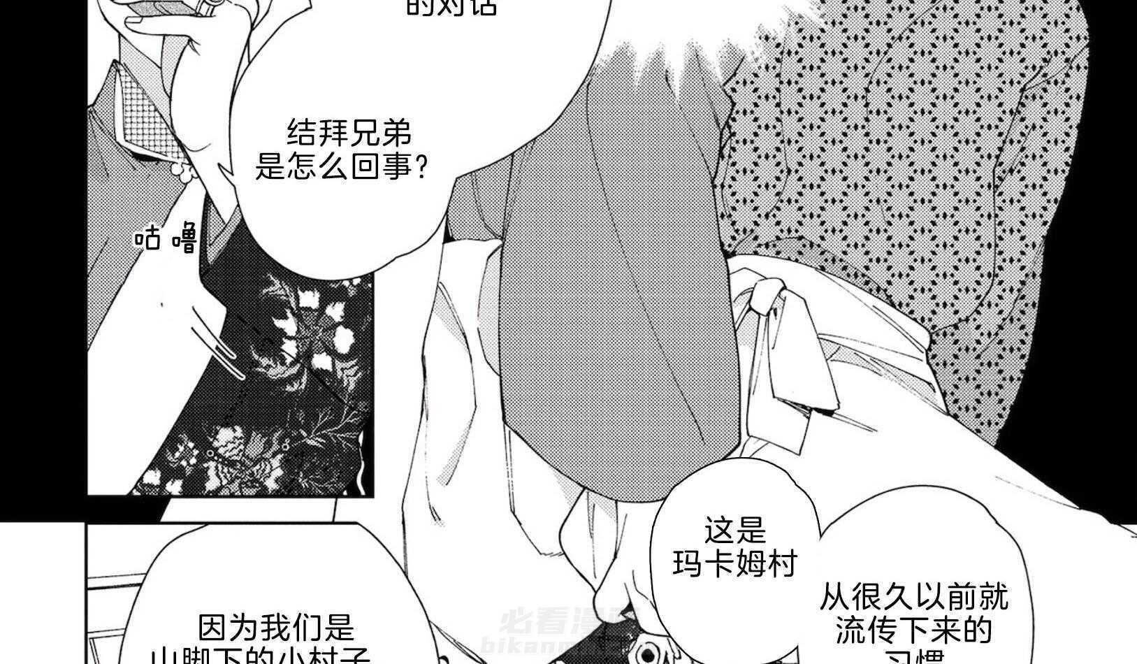 《替身花嫁（菈菈的婚礼）》漫画最新章节第6话 6_深厚的关系免费下拉式在线观看章节第【15】张图片