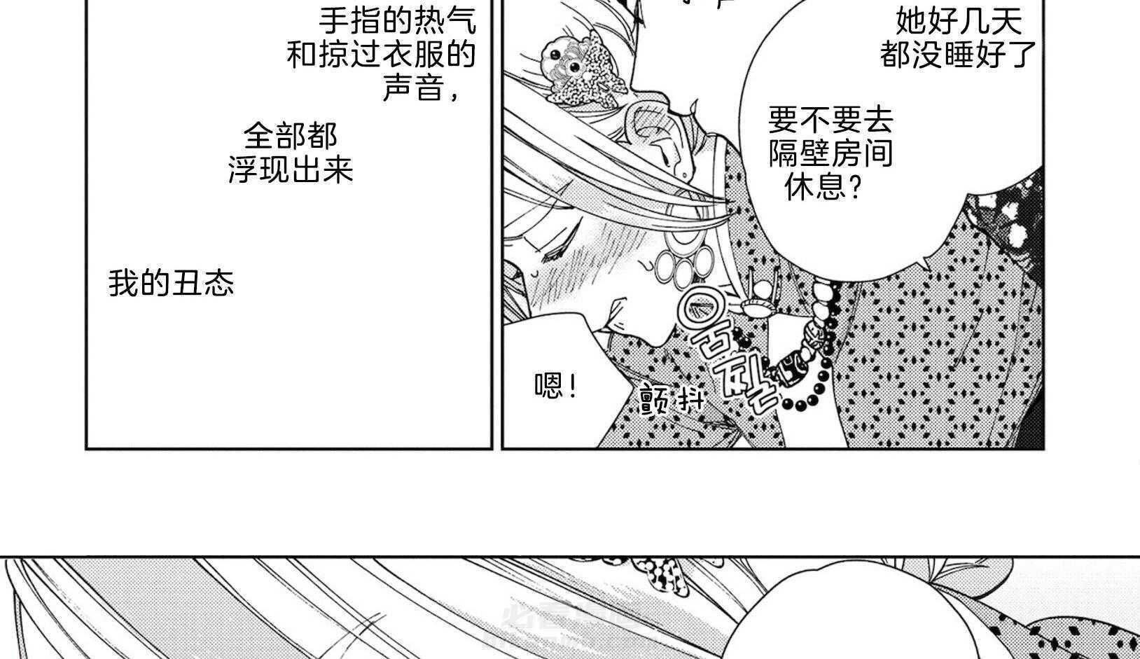 《替身花嫁（菈菈的婚礼）》漫画最新章节第7话 7_丈夫的义务免费下拉式在线观看章节第【20】张图片