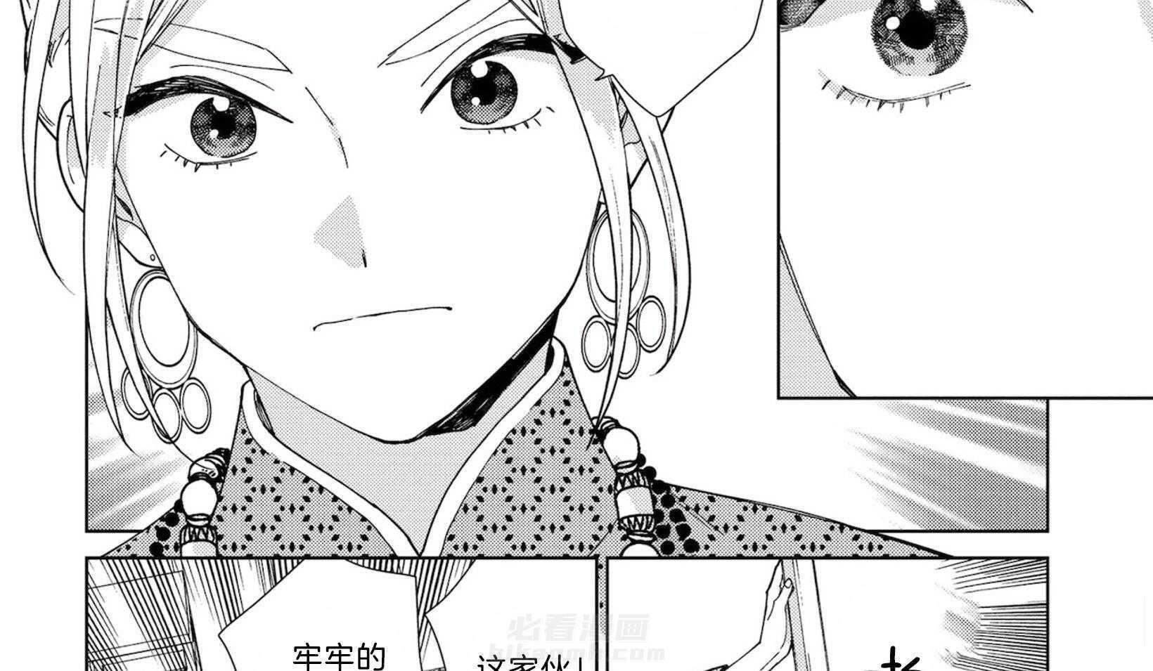 《替身花嫁（菈菈的婚礼）》漫画最新章节第7话 7_丈夫的义务免费下拉式在线观看章节第【7】张图片