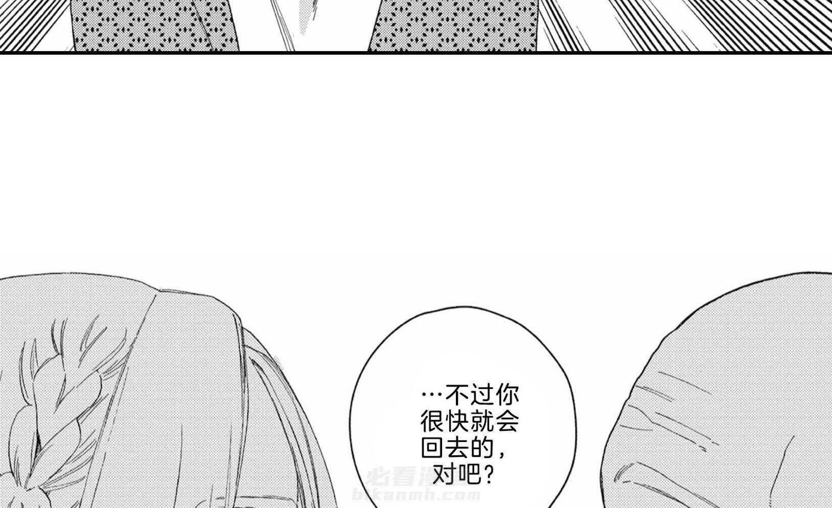 《替身花嫁（菈菈的婚礼）》漫画最新章节第8话 8_妹妹的愿望免费下拉式在线观看章节第【2】张图片