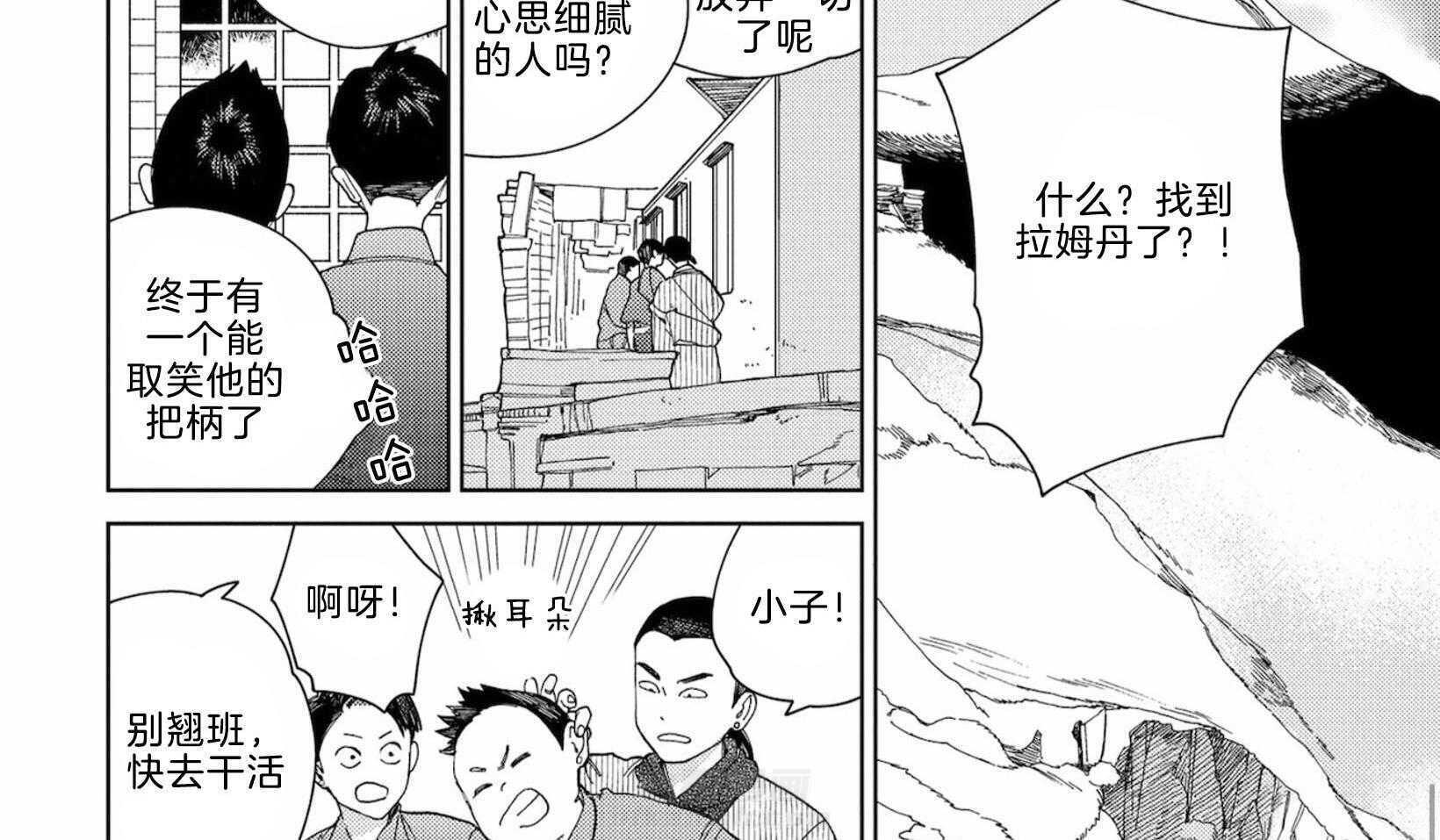 《替身花嫁（菈菈的婚礼）》漫画最新章节第8话 8_妹妹的愿望免费下拉式在线观看章节第【9】张图片