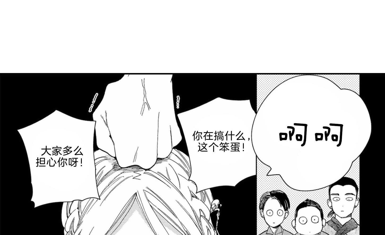 《替身花嫁（菈菈的婚礼）》漫画最新章节第8话 8_妹妹的愿望免费下拉式在线观看章节第【7】张图片