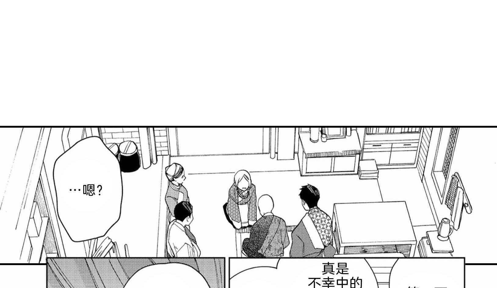 《替身花嫁（菈菈的婚礼）》漫画最新章节第9话 9_贫瘠的亲情免费下拉式在线观看章节第【15】张图片