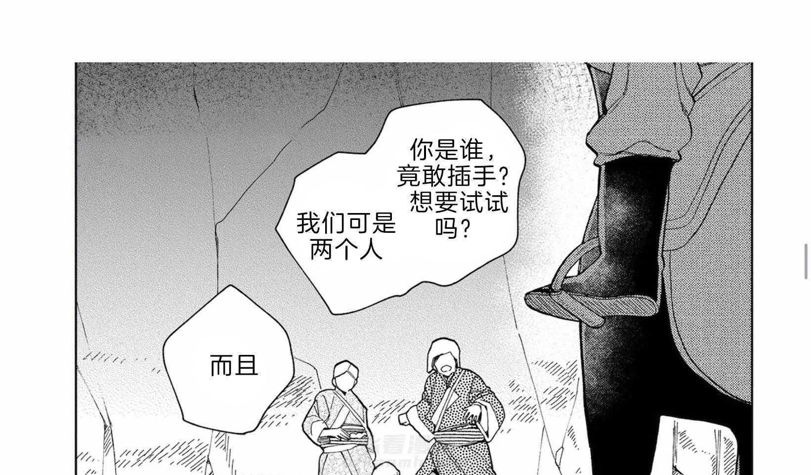 《替身花嫁（菈菈的婚礼）》漫画最新章节第11话 发泄悲伤免费下拉式在线观看章节第【30】张图片