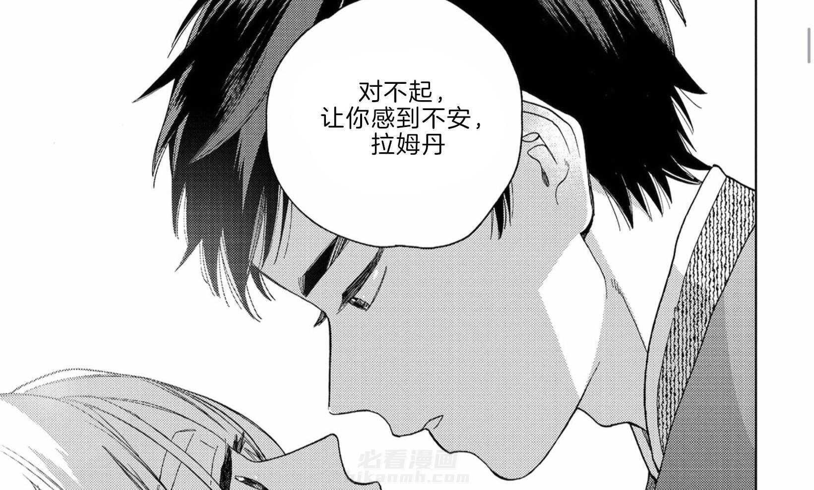 《替身花嫁（菈菈的婚礼）》漫画最新章节第11话 发泄悲伤免费下拉式在线观看章节第【5】张图片