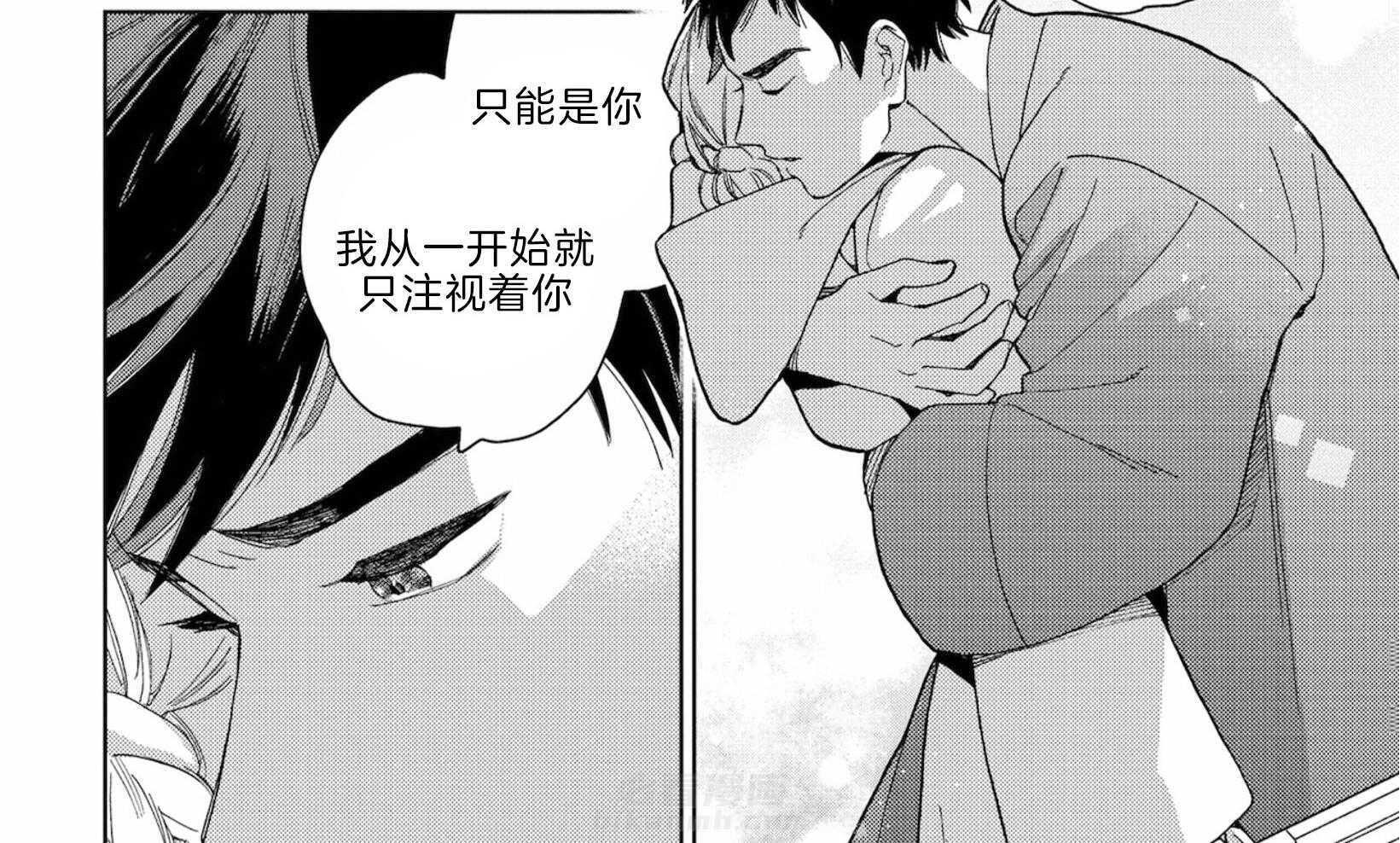 《替身花嫁（菈菈的婚礼）》漫画最新章节第11话 发泄悲伤免费下拉式在线观看章节第【7】张图片