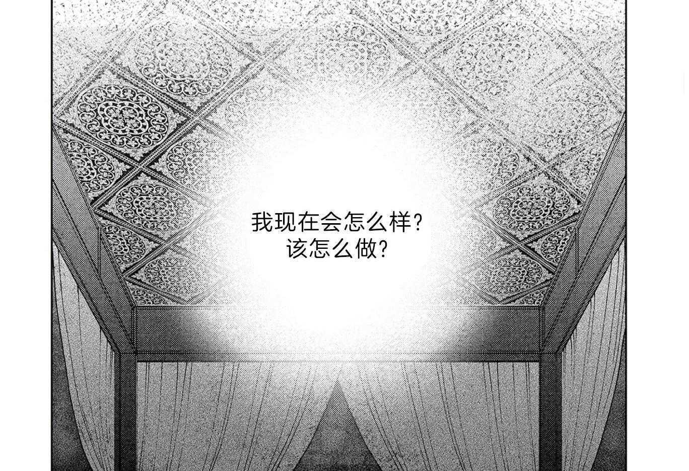 《替身花嫁（菈菈的婚礼）》漫画最新章节第12话 顺从免费下拉式在线观看章节第【10】张图片