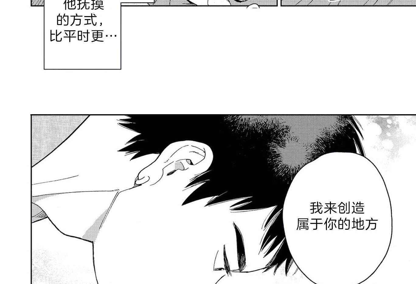 《替身花嫁（菈菈的婚礼）》漫画最新章节第12话 顺从免费下拉式在线观看章节第【5】张图片