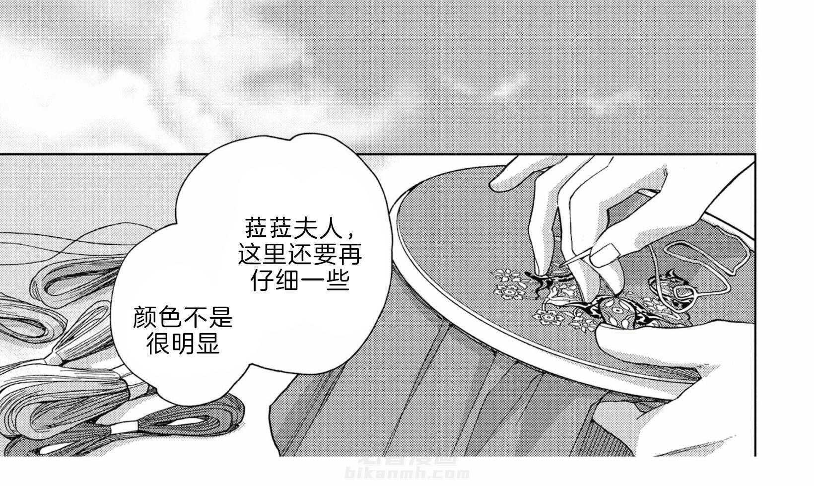 《替身花嫁（菈菈的婚礼）》漫画最新章节第13话 聒噪免费下拉式在线观看章节第【8】张图片