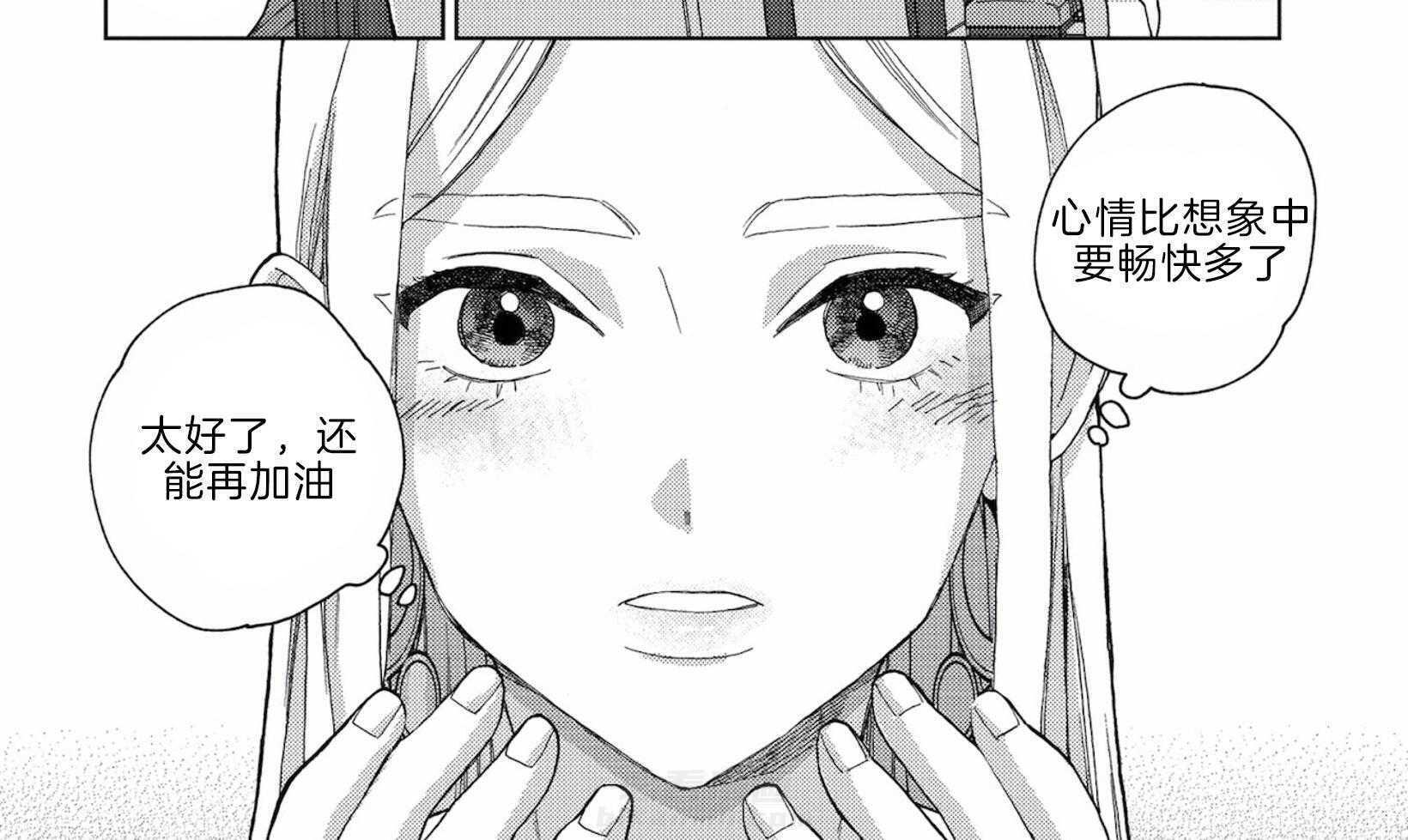 《替身花嫁（菈菈的婚礼）》漫画最新章节第13话 聒噪免费下拉式在线观看章节第【16】张图片