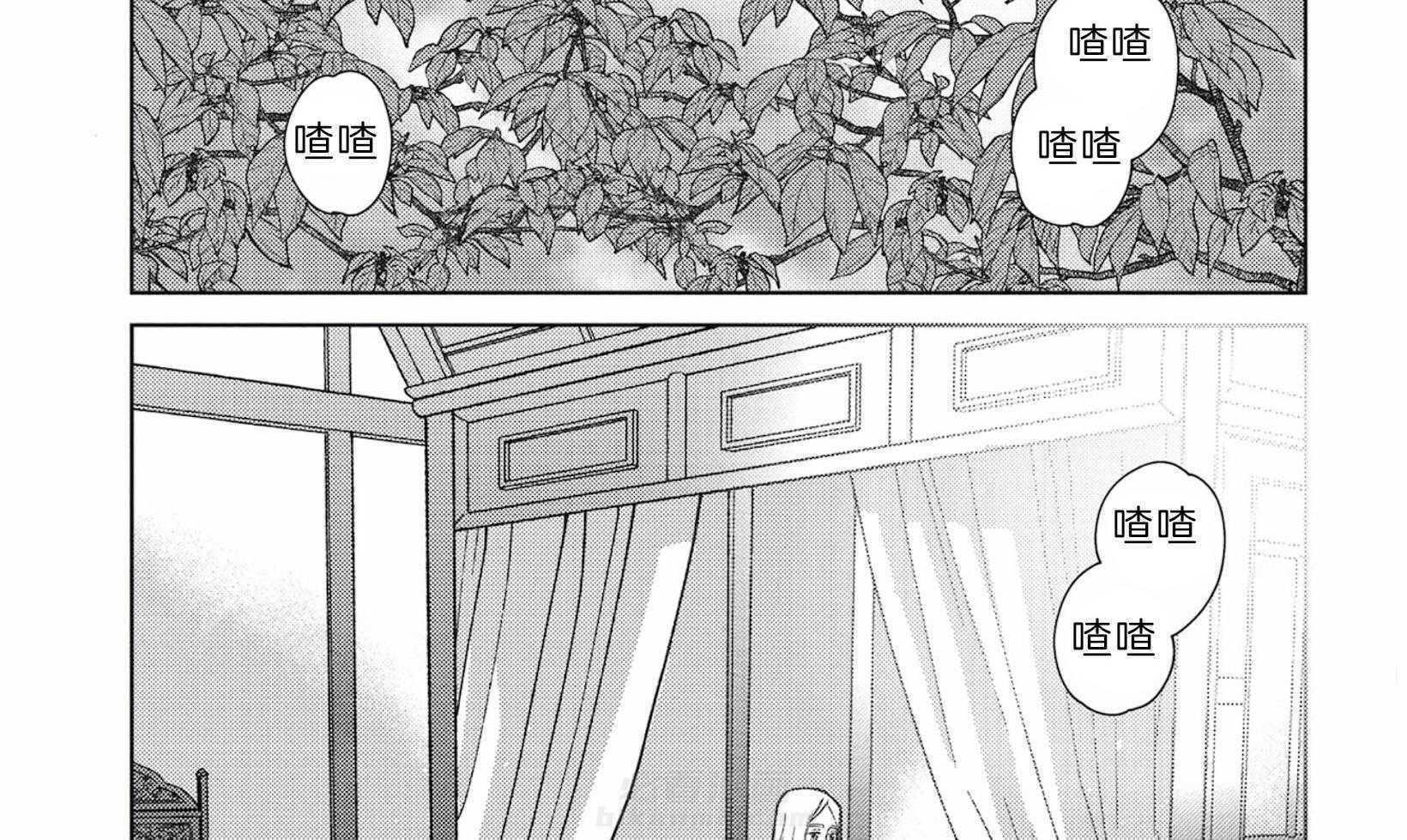 《替身花嫁（菈菈的婚礼）》漫画最新章节第13话 聒噪免费下拉式在线观看章节第【19】张图片