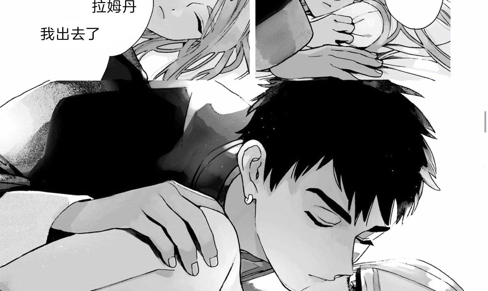 《替身花嫁（菈菈的婚礼）》漫画最新章节第13话 聒噪免费下拉式在线观看章节第【23】张图片