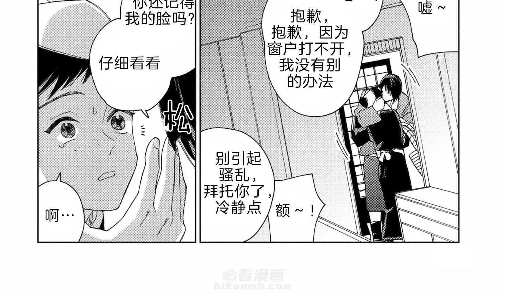 《替身花嫁（菈菈的婚礼）》漫画最新章节第16话 喜欢你的地方免费下拉式在线观看章节第【6】张图片