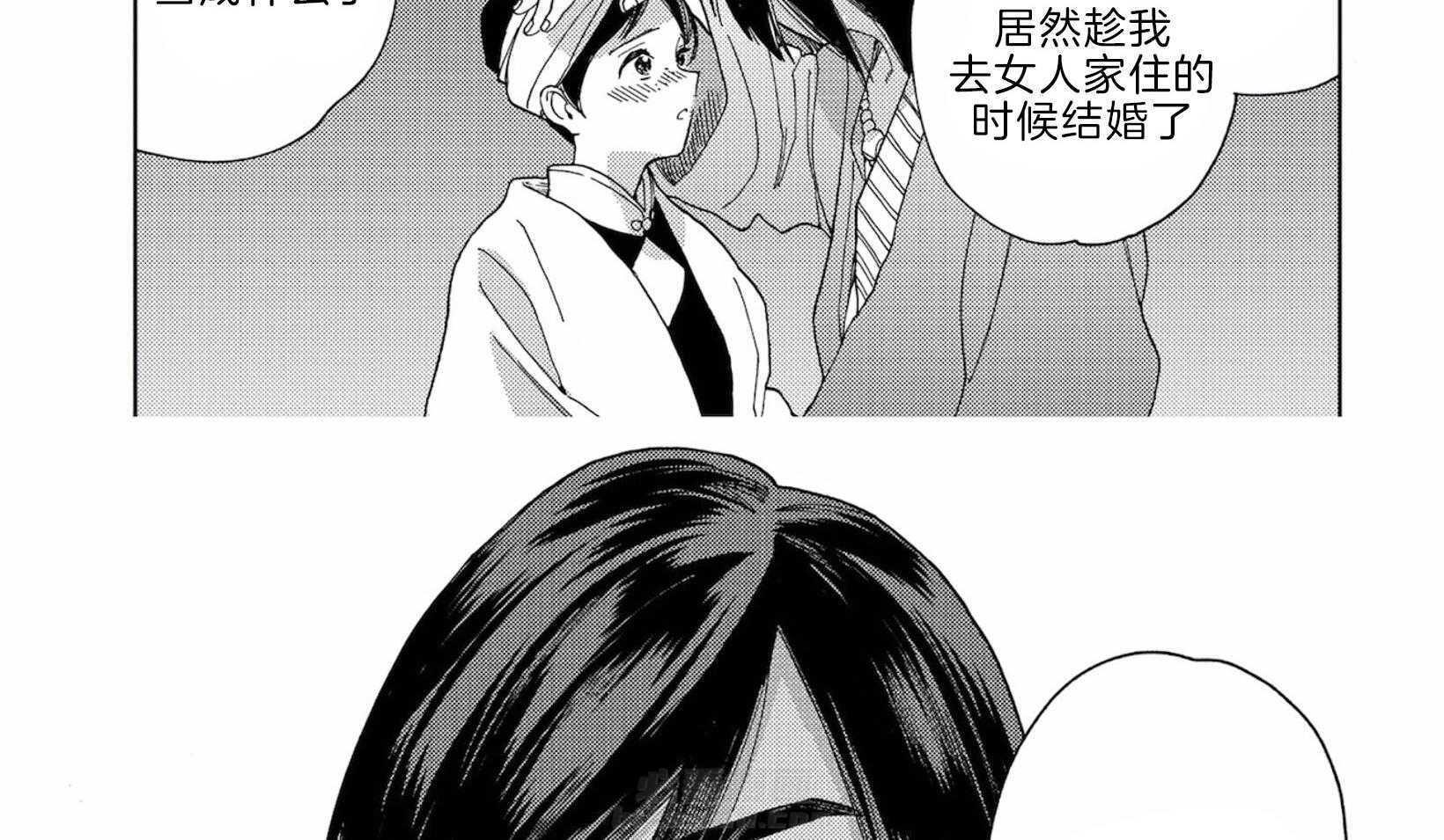 《替身花嫁（菈菈的婚礼）》漫画最新章节第16话 喜欢你的地方免费下拉式在线观看章节第【3】张图片