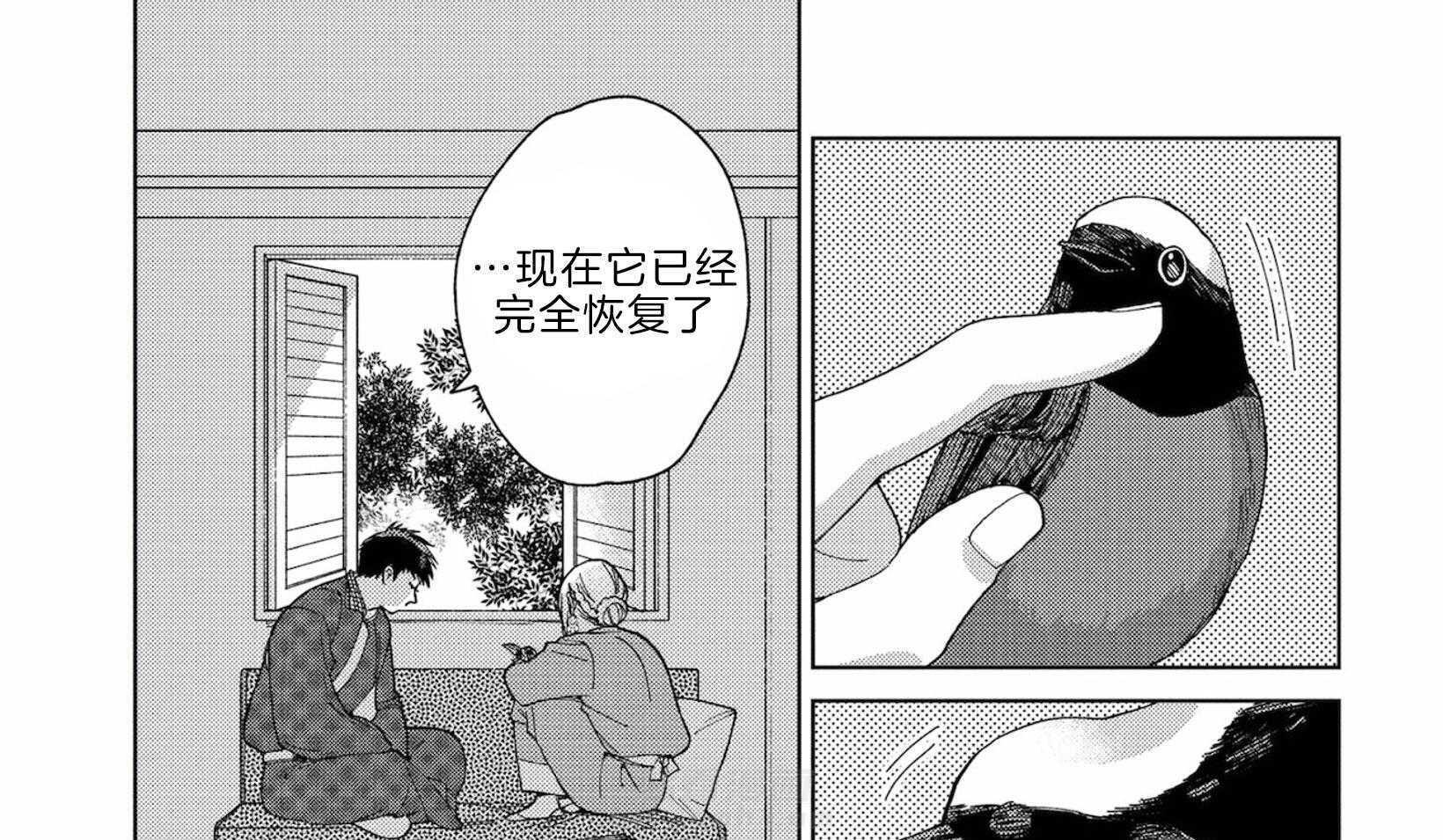 《替身花嫁（菈菈的婚礼）》漫画最新章节第16话 喜欢你的地方免费下拉式在线观看章节第【20】张图片