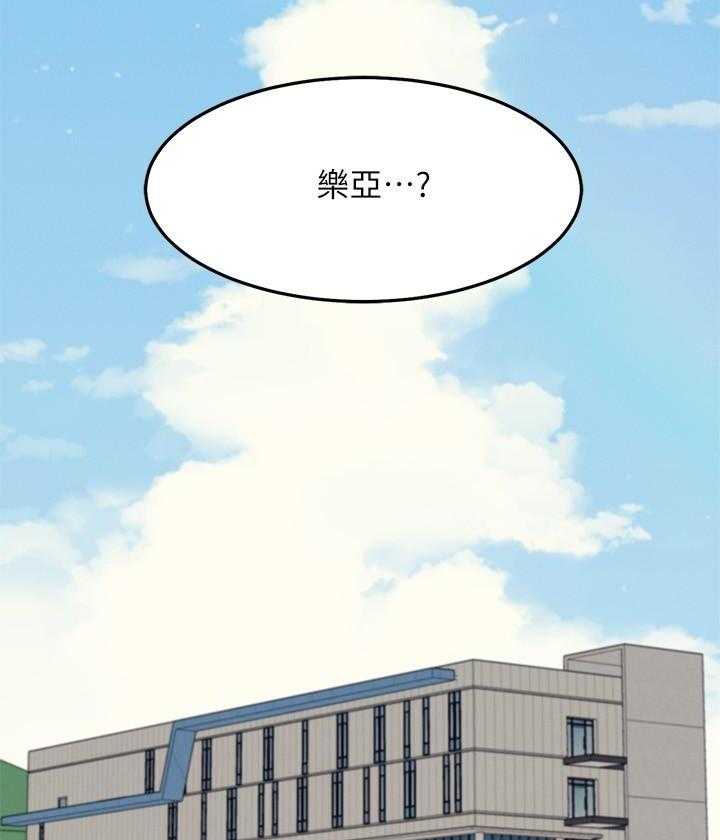 《谁说理科没正妹》漫画最新章节第3话 3免费下拉式在线观看章节第【6】张图片