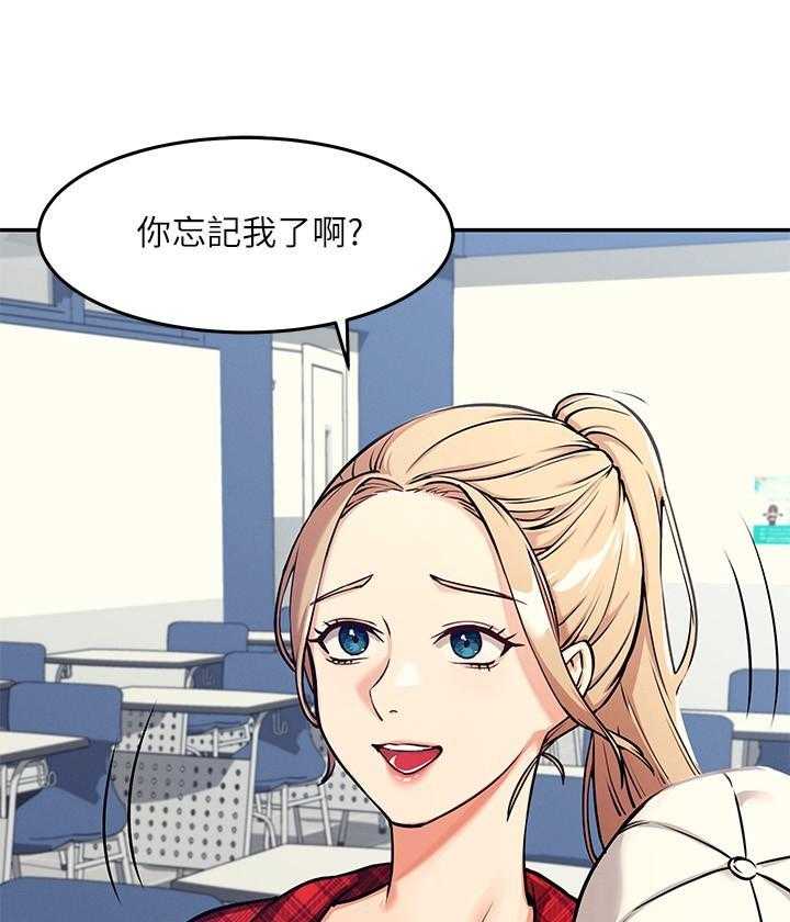 《谁说理科没正妹》漫画最新章节第3话 3免费下拉式在线观看章节第【10】张图片